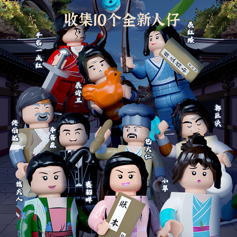 My Own Swordsman Backyard 86221